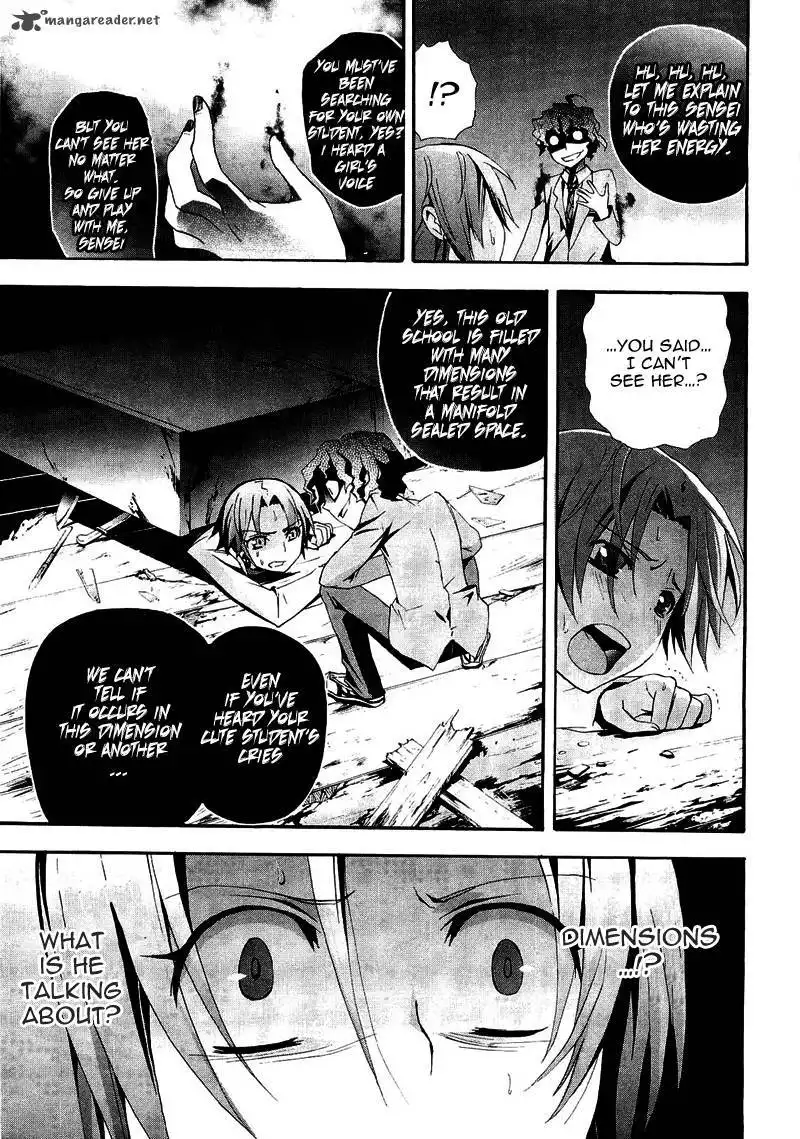 Corpse Party Blood Covered Chapter 8 21